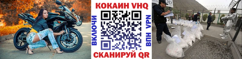COCAIN FishScale  Купить  Верхний Тагил 