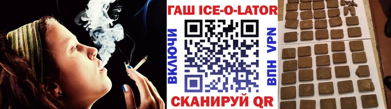 ГАШ убойный  Купить  Верхний Тагил 