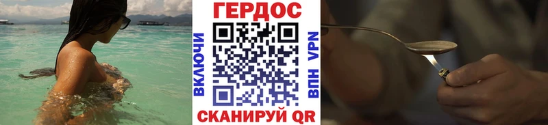 Героин Heroin  Купить  Верхний Тагил 