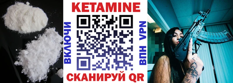 Купить  Верхний Тагил  Кетамин ketamine 