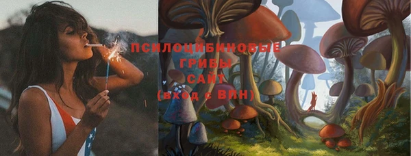 кристаллы Зеленодольск