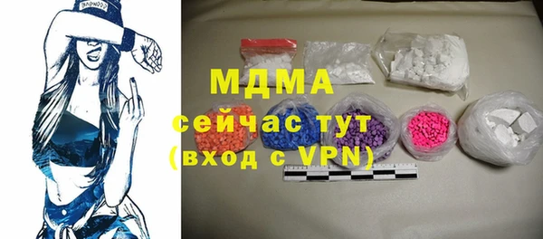 PSILOCYBIN Зеленокумск