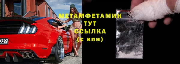 кристаллы Зеленодольск