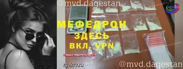 кристаллы Зеленодольск