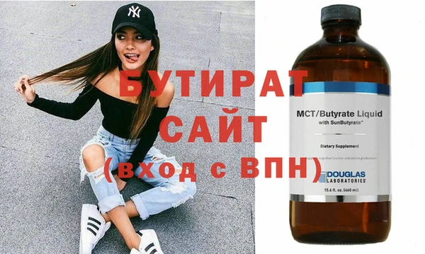 прущая мука Зерноград
