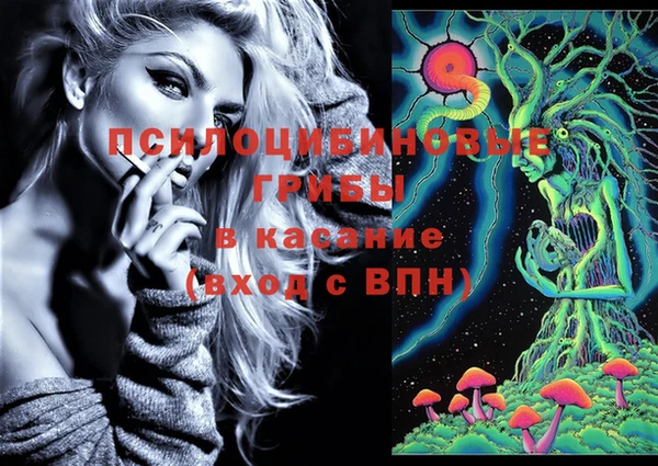 кристаллы Зеленодольск