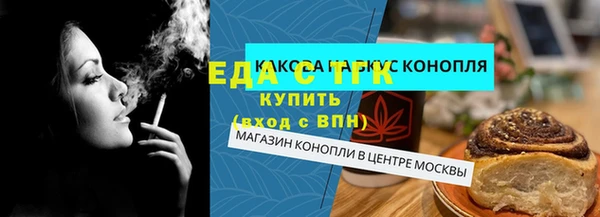 прущая мука Зерноград