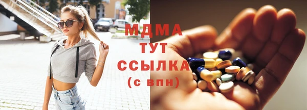 PSILOCYBIN Зеленокумск