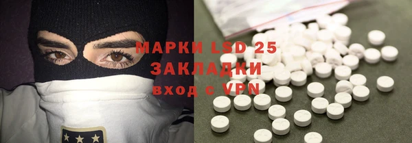 кристаллы Зеленодольск