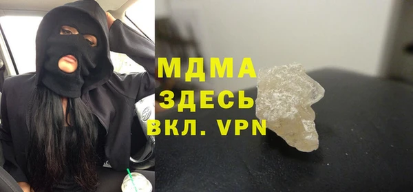 PSILOCYBIN Зеленокумск