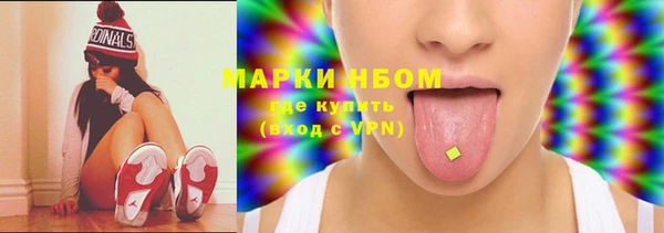 кристаллы Зеленодольск