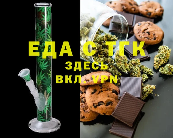 PSILOCYBIN Зеленокумск