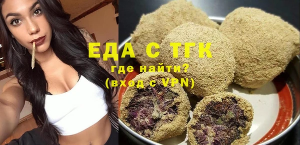 ГАЛЛЮЦИНОГЕННЫЕ ГРИБЫ Иннополис