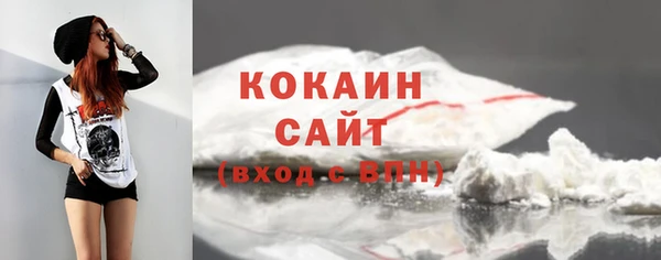 кристаллы Зеленодольск