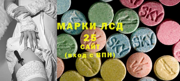 PSILOCYBIN Зеленокумск