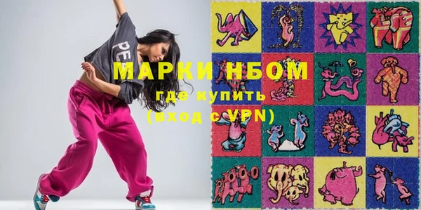 гашишное масло Инта