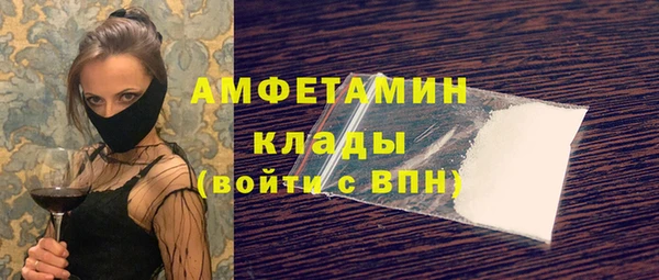 кристаллы Зеленодольск