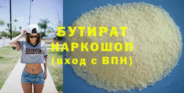 кристаллы Зеленодольск