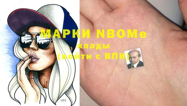 PSILOCYBIN Зеленокумск