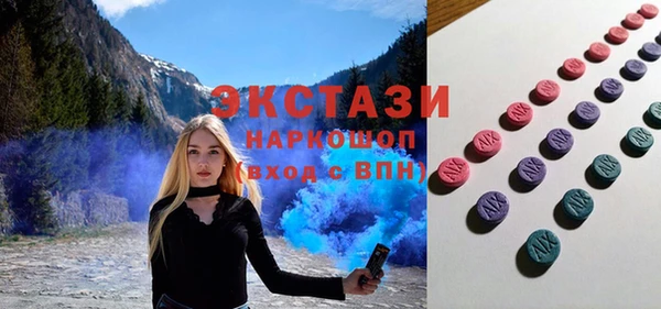 PSILOCYBIN Зеленокумск