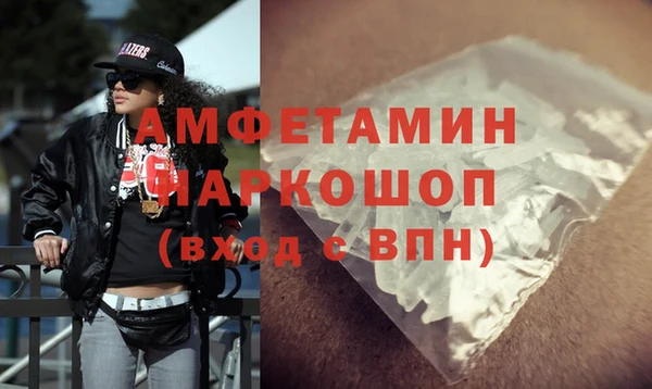 PSILOCYBIN Зеленокумск