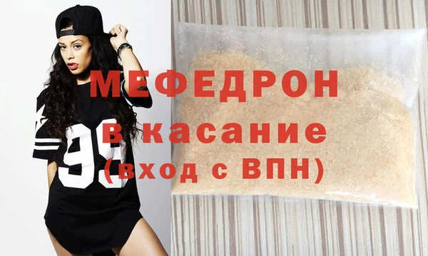 прущая мука Зерноград