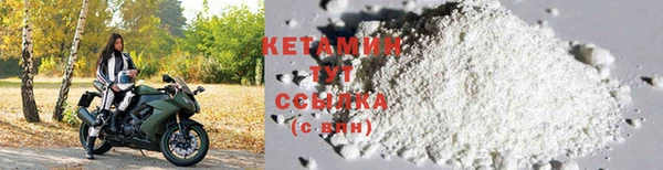 кристаллы Зеленодольск