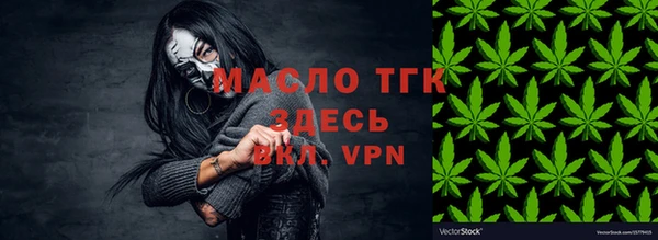 кристаллы Зеленодольск