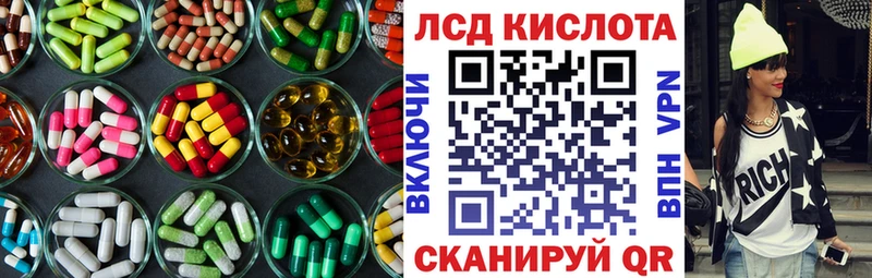Купить закладки  Верхний Тагил  ЛСД экстази кислота 
