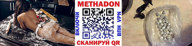 Купить  Верхний Тагил  Метадон белоснежный 
