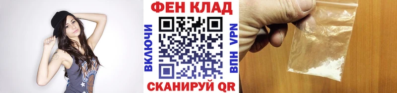 Первитин Methamphetamine  Купить закладки  Верхний Тагил 