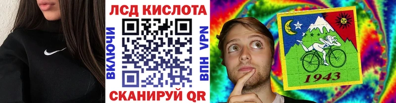 Купить где  Верхний Тагил  Марки 25I-NBOMe 1500мкг 